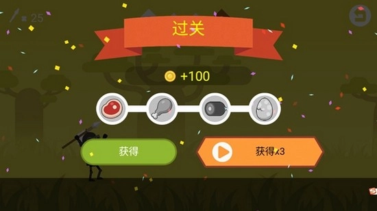 丛林狩猎大师最新版图2