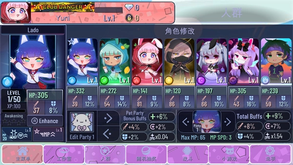 加查意愿中文版(5)