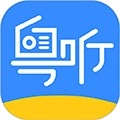 粤听电台最新版