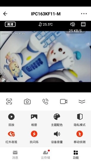 额额狗智慧育娃图3
