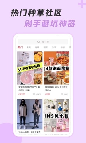 神奇口袋图3