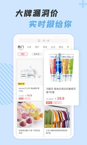 神奇口袋图4