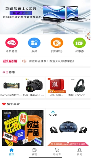 小招快用图2
