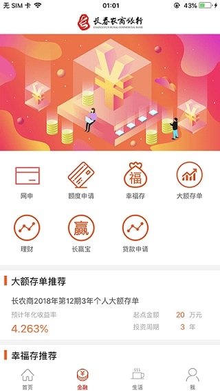 长赢掌中宝图1