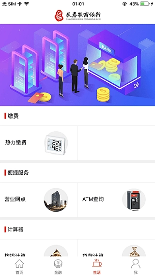 长赢掌中宝图3