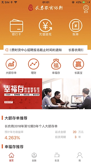 长赢掌中宝图2
