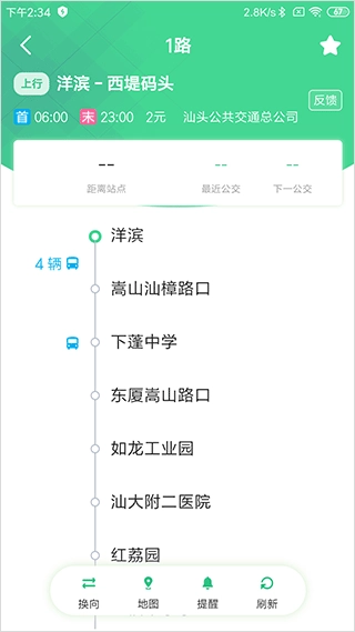 汕头公交图3
