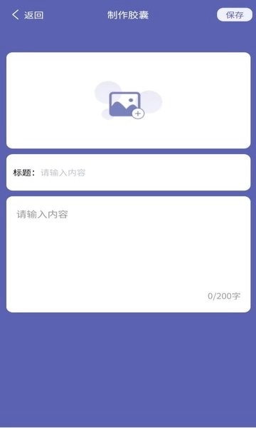 发型设计帮软件图2