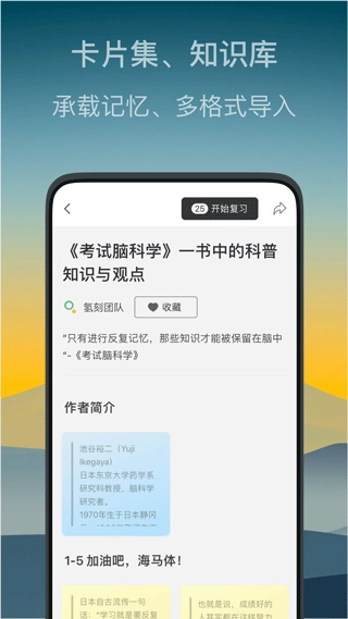 氢刻图3