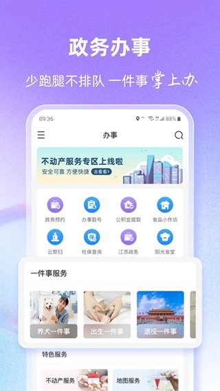 灵锡最新版