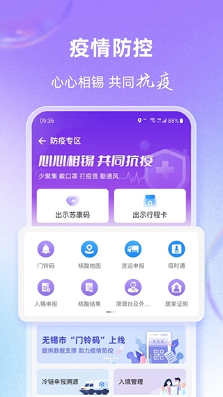 灵锡最新版