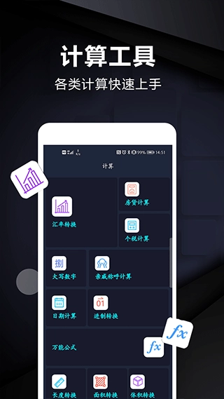 尺子测量仪图3