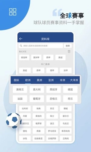 篮箭比赛图3