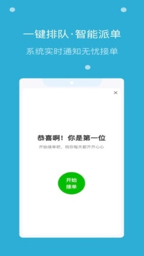 嗨活骑士(2)