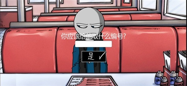 我的男友是渣男正版截圖1