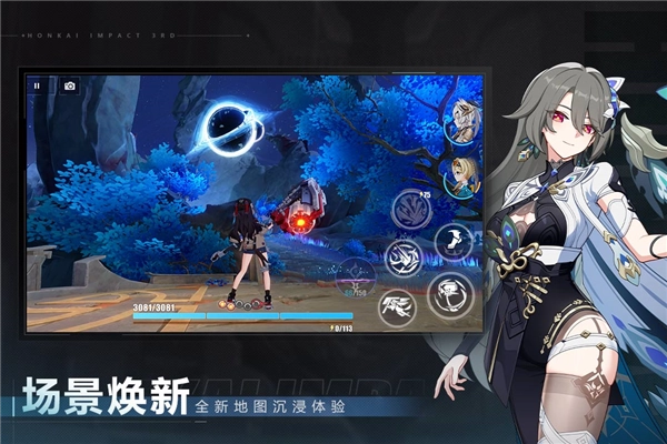 崩坏3安卓版图2
