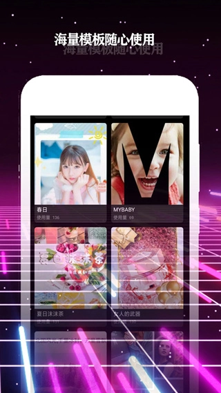 酷影图3