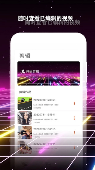 酷影图5