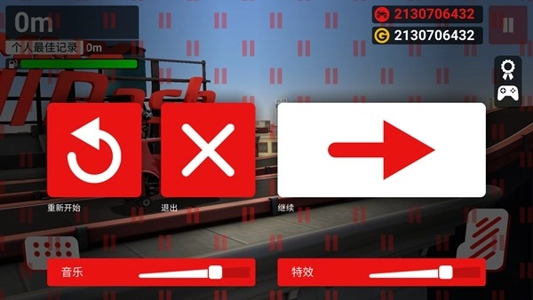 MMX爬坡赛车2安卓版图2