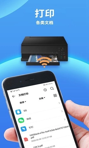 爱佳能打印机图1