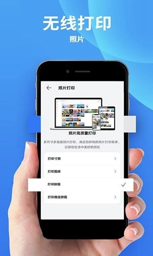 爱佳能打印机图4