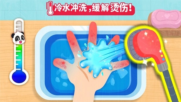 宝宝救护手册游戏安卓版