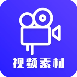 视频素材之家免费版
