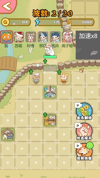暴躁大鹅手机版图5