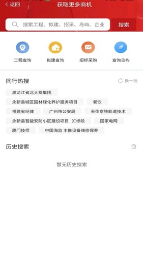 政万通图2