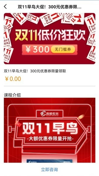 cfa备考题库软件安卓版