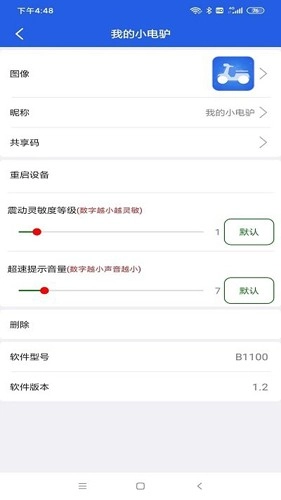 丰骑仕最新版图3