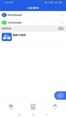 丰骑仕最新版图2