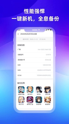 桃心云最新版图2