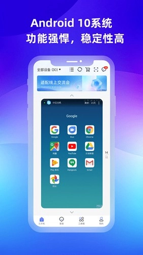 桃心云最新版图4