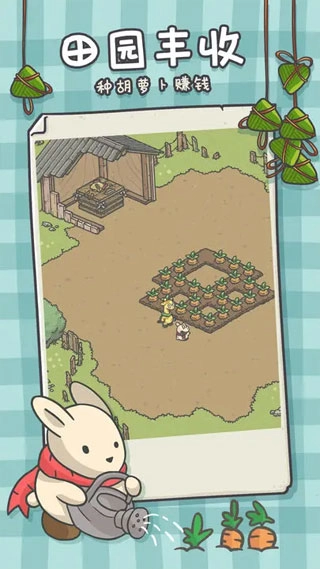 月兔漫游国际服图3