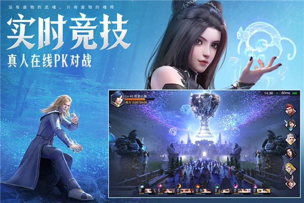 斗羅大陸魂師對決官方正版安卓版v2.29.1截圖1
