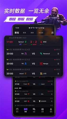 5e对战平台手机版图2