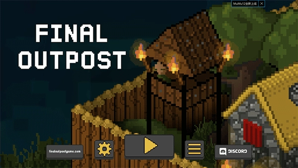 殖民地生存游戏纯净最新版图4