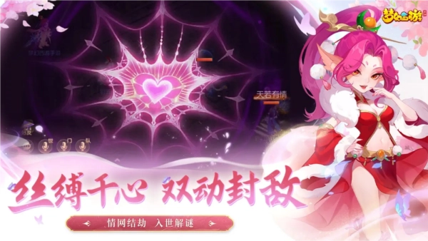 梦幻西游正版