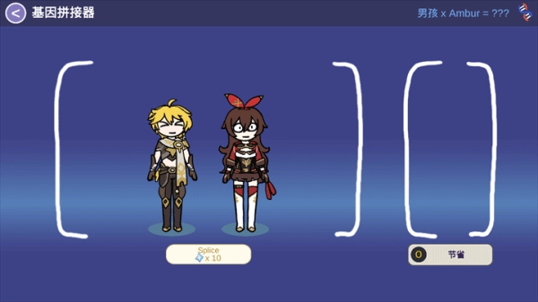 不是元神最新免费版图2