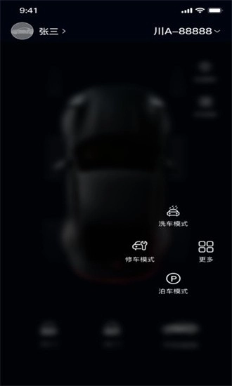 随行精灵最新版