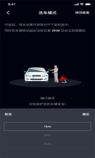 随行精灵最新版