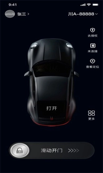 随行精灵最新版