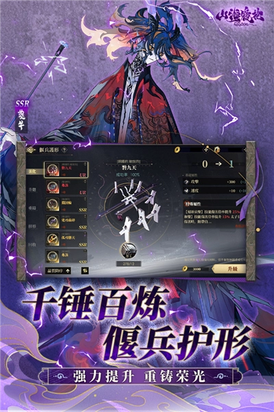 山海镜花安卓版v4.0.1