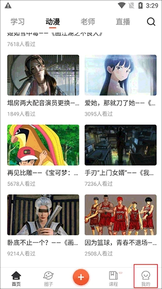 美术宝艺考手机版下载