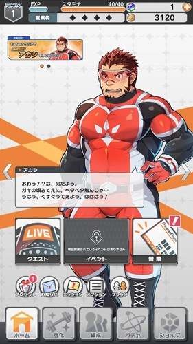 LIVEAHERO中文版图2