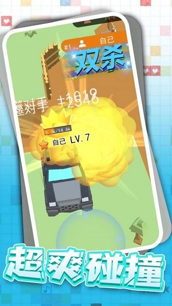 狂野卡丁飙车游戏安卓版图2