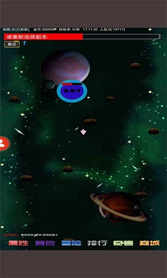 我要养神兽手机版图3