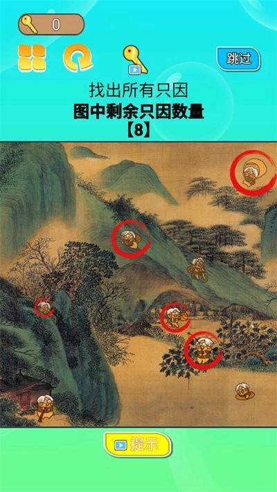你一定要胜利游戏安卓版