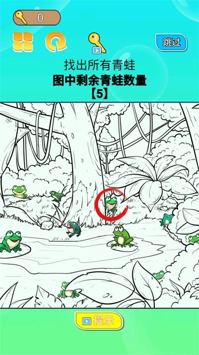你一定要胜利游戏安卓版